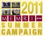 2011_summer_campaign_email_button.jpg