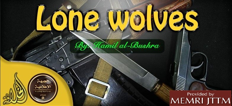 Lone wolves Hamil al-Bushra.jpg