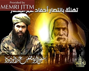 aqim small.jpg