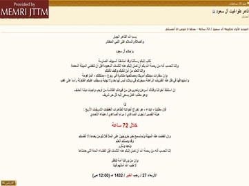 jttm june 30.jpg